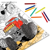 Раскраска гигант &laquo;Монстр-ралли&raquo;, 59 &times; 84 см