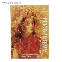 Папка для акварели А4, 5 листов "Хлоя", блок 200 г/м&sup2;