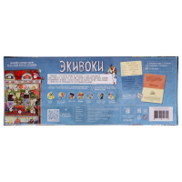 Настольно-печатная игра «Экивоки», 3-я редакция Настольно-печатная игра «Экивоки», 3-я редакция