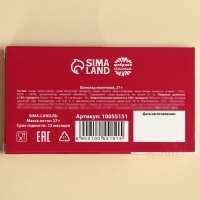 Шоколад молочный &laquo;Делаю, что хочу&raquo;, 27 г.