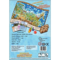 Настольная игра &laquo;Большое путешествие Россия, Беларусь, Казахстан&raquo;