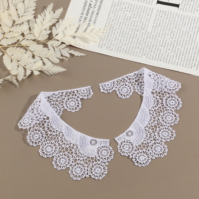 Воротник пришивной, гипюровый, 22 &times; 6,5 см, цвет белый