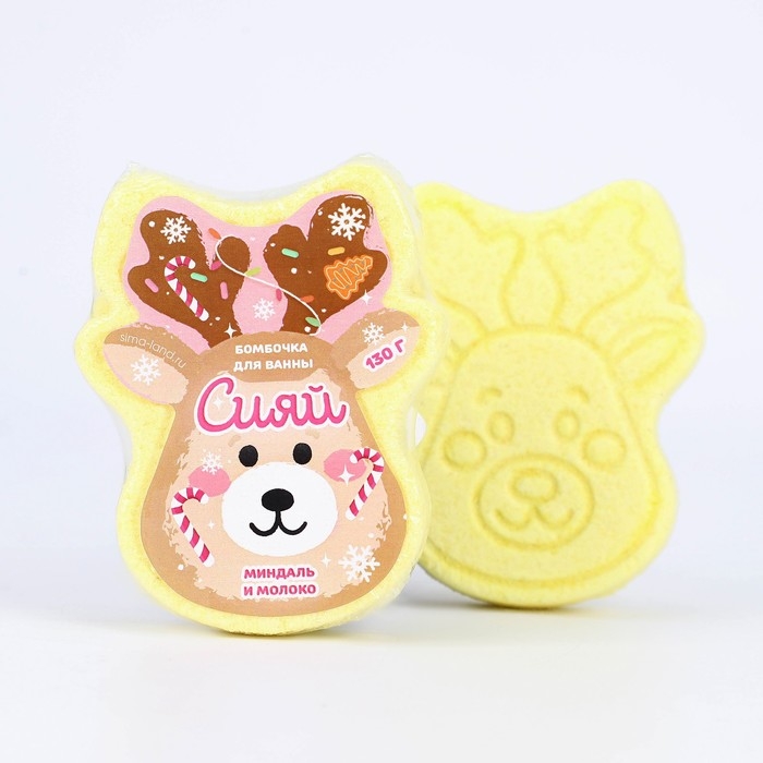 Бомбочка для ванны «Сияй!», 130 г, аромат миндаля и молока, Новый Год Бомбочка для ванны «Сияй!», 130 г, аромат миндаля и молока, Новый Год