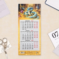 Календарь мини-трио "Символ года - 4" на магните, 2025 год, 24,5 х 11 см Календарь мини-трио "Символ года - 4" на магните, 2025 год, 24,5 х 11 см