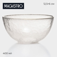 Салатник стеклянный Magistro &laquo;Алькор&raquo;, 400 мл, 12,5&times;6 см