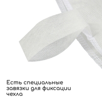 Чехол для растений, с петлями, 75 &times; 75 см, спанбонд с УФ-стабилизатором, плотность 60 г/м&sup2;