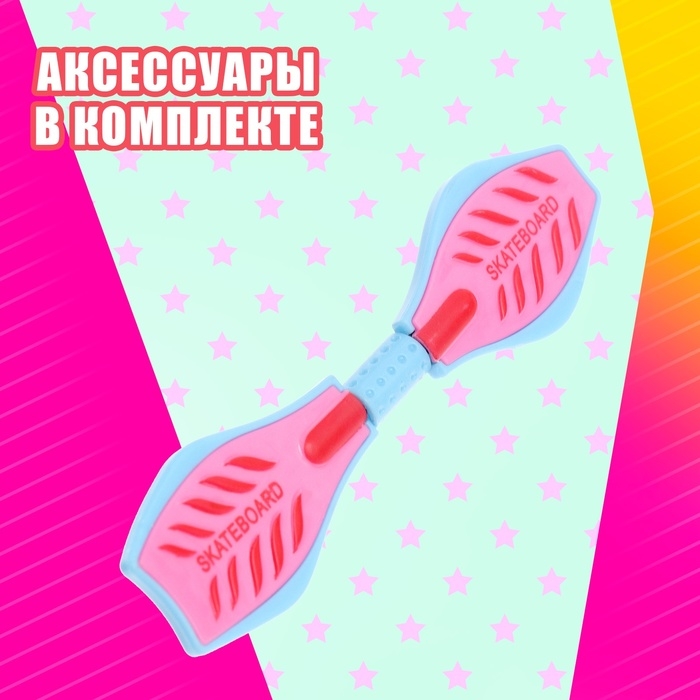 Кукла-малышка &laquo;Активная прогулка&raquo; с аксессуарами, МИКС