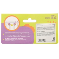 Растяжка на коляску/кроватку &laquo;Обезьяна и друзья&raquo;, 4 игрушки, цвет МИКС, Крошка Я