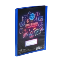 Папка-портфолио пластиковая А4, Calligrata "Начальная школа", 20 файлов