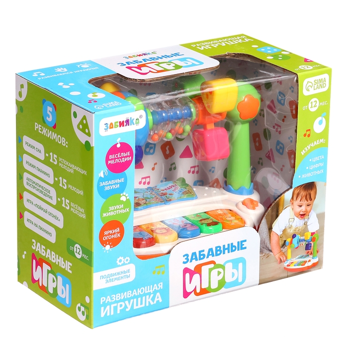 Развивающая игрушка «Весёлые игры», звуковые и световые эффекты, с подвижными элементами Развивающая игрушка «Весёлые игры», звуковые и световые эффекты, с подвижными элементами