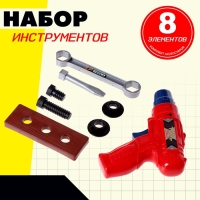 Набор инструментов &laquo;Слесарь&raquo;, 8 элементов, цвет МИКС
