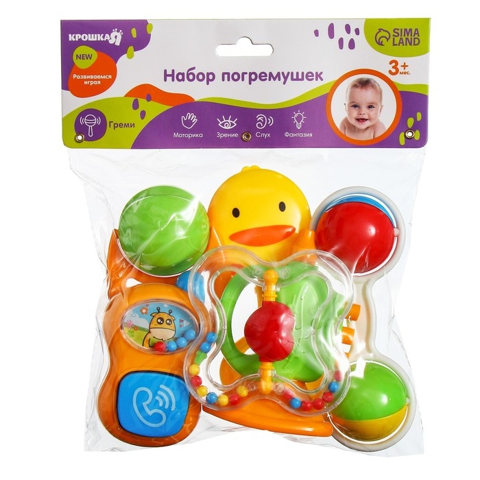 Набор погремушек &laquo;Счастливый малыш&raquo;, 6 шт., Крошка Я
