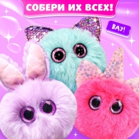 Игрушка-сюрприз «Лупоглазики», 11 см, МИКС Игрушка-сюрприз «Лупоглазики», 11 см, МИКС