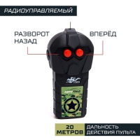 Грузовик радиоуправляемый &laquo;Военный&raquo;, работает от батареек, цвет синий