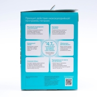 Комплекс питания Снижение веса Леовит Комплекс питания Снижение веса Леовит