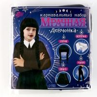 Карнавальный набор &laquo;Мрачная девчонка&raquo;, р. XS: парик, юбка, чулки, воротник