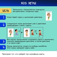 Настольная игра &laquo;Хлоп-топ-хрюк!&raquo;, от 2 игроков, 5+