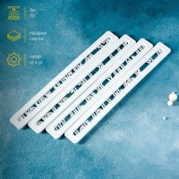 Набор печатей для марципана и теста Доляна &laquo;Алфавит&raquo;, 4 шт, 24&times;15&times;0,3 см