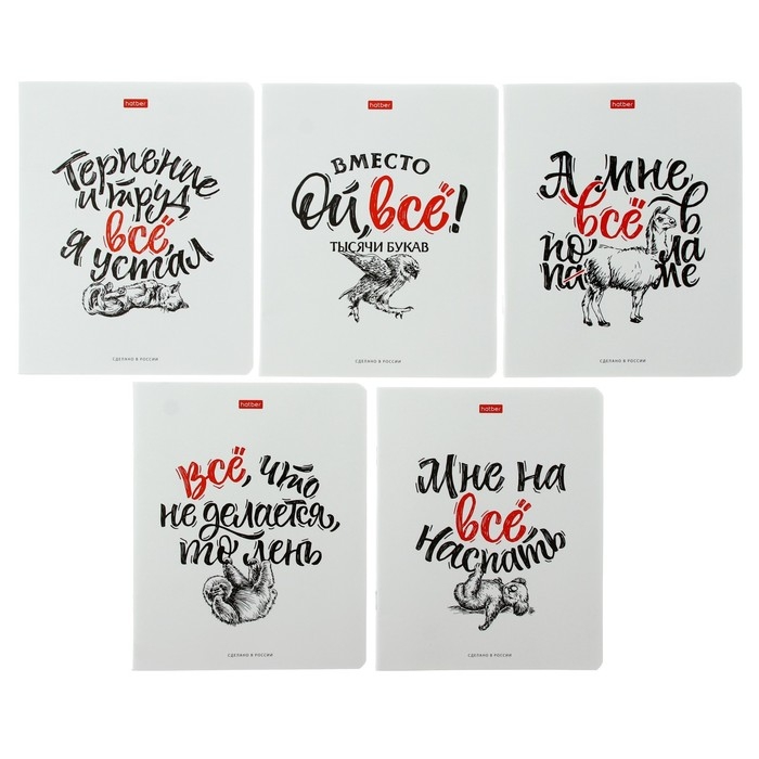 Тетрадь 48 листов в клетку Тетрадь 48 листов в клетку "Ой, всё!", обложка мелованный картон, МИКС