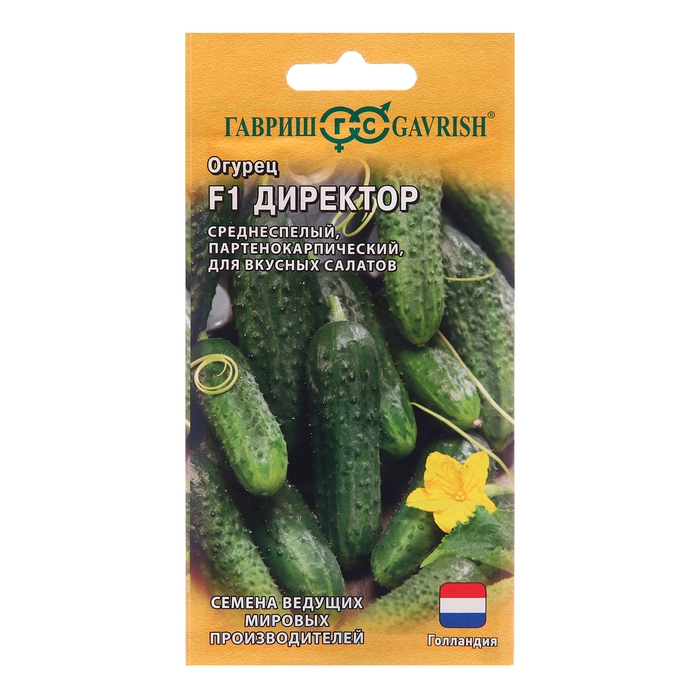 Семена Огурец Семена Огурец "Директор", F1, Голландская селлекция, 5 шт