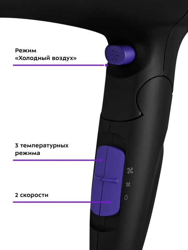 Фен для волос КТ-3230 - 2200 Вт - 2 скорости Фен для волос КТ-3230 - 2200 Вт - 2 скорости