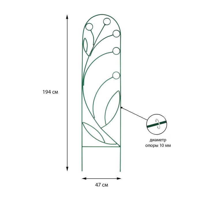 Шпалера, 194 × 47 × 1 см, металл, зелёная, «Ландыш» Шпалера, 194 × 47 × 1 см, металл, зелёная, «Ландыш»