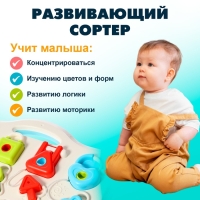 Развивающий столик-бизиборд &laquo;Умный малыш&raquo;, звуковые эффекты, работает от батареек