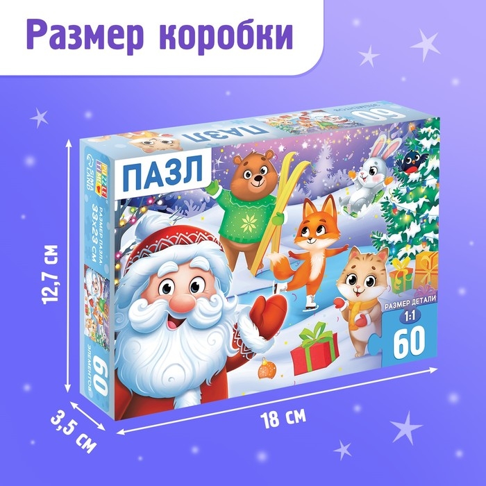 Пазл «Новогодняя компания», 60 элементов Пазл «Новогодняя компания», 60 элементов