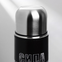 Термос &laquo;Сила&raquo;, 750 мл , сохраняет тепло 16-18 ч