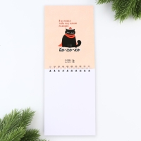 Новый год. Скетчбук А6, 40 л «Дед Мороз» Новый год. Скетчбук А6, 40 л «Дед Мороз»