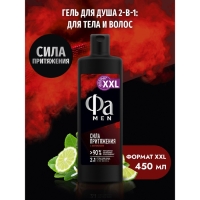 Гель для душа Fa Men "Сила притяжения", 450 мл Гель для душа Fa Men "Сила притяжения", 450 мл