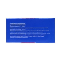 Средство от пота и запаха ног Vitamuno, 10 пакетиков по 1,5 г, 3 набора Средство от пота и запаха ног Vitamuno, 10 пакетиков по 1,5 г, 3 набора