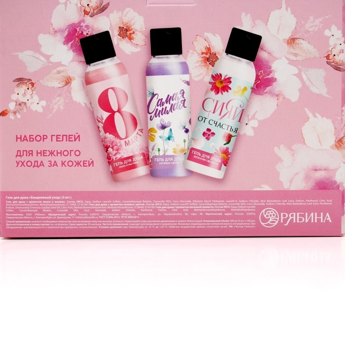 Подарочный набор косметики «Для тебя!», гель для душа 3 х 100 мл, ЧИСТОЕ СЧАСТЬЕ Подарочный набор косметики «Для тебя!», гель для душа 3 х 100 мл, ЧИСТОЕ СЧАСТЬЕ