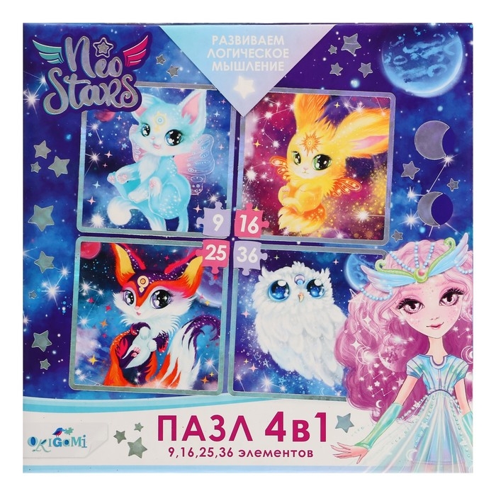 Пазл 4 в 1 «Любимые питомцы», 9-16-25-36 элементов Пазл 4 в 1 «Любимые питомцы», 9-16-25-36 элементов