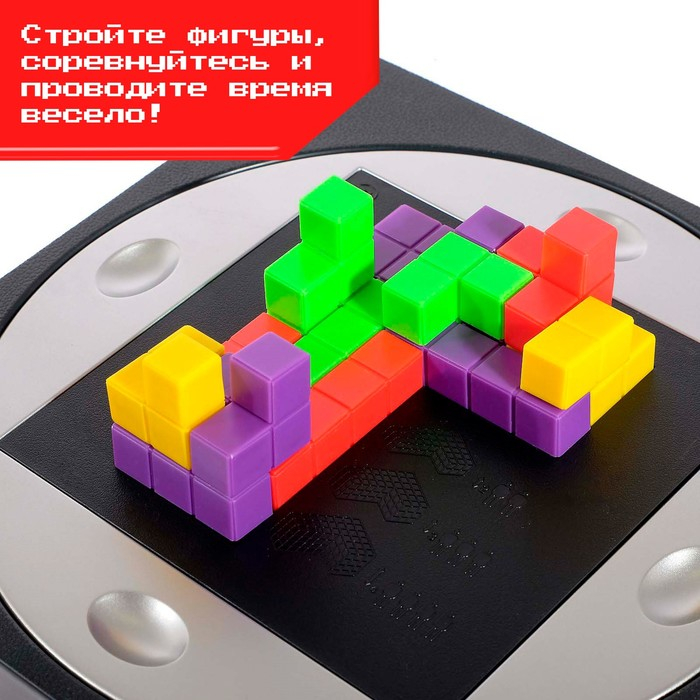 Настольная игра на логику &laquo;3D-ТЕТРИС&raquo;, 2-4 игрока, 7+