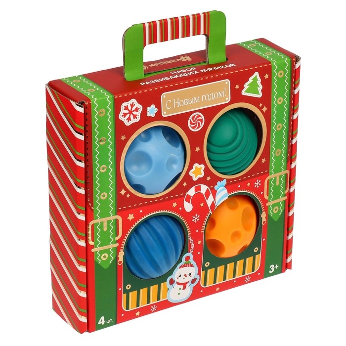 Подарочный набор развивающих тактильных мячиков &laquo;Волшебный чемоданчик&raquo;, 4 шт., новогодняя подарочная упаковка, Крошка Я