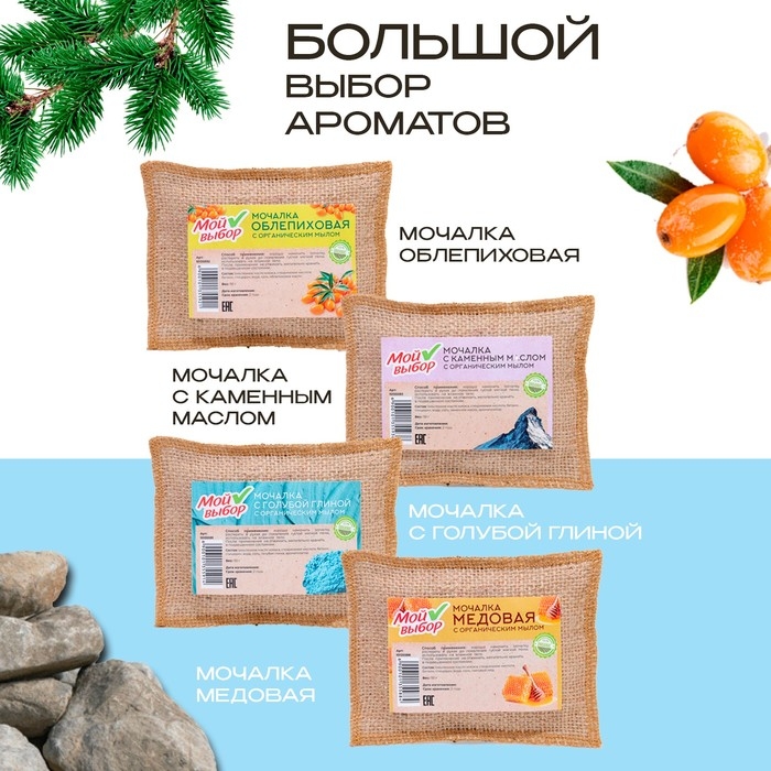 Мочалка льняная с натуральным мылом &laquo;Пихтовая&raquo;, 110 г