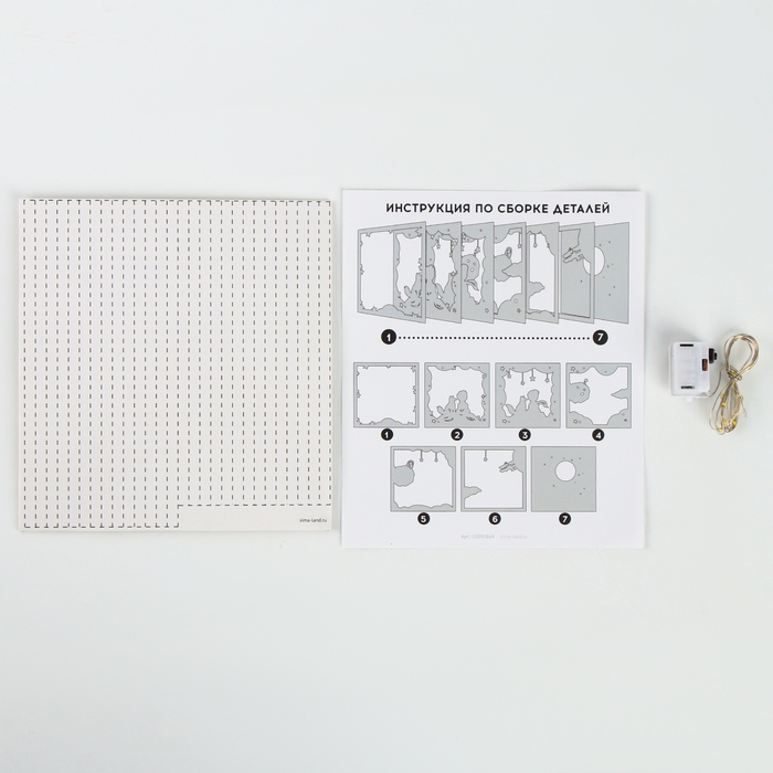 Набор для творчества «Создай ночник. Мальчик и лис», с рамкой, сборный, многослойный, 6+ Набор для творчества «Создай ночник. Мальчик и лис», с рамкой, сборный, многослойный, 6+