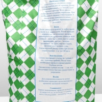 Газонная травосмесь "Гринкипер", "Северная", 20 кг Газонная травосмесь "Гринкипер", "Северная", 20 кг