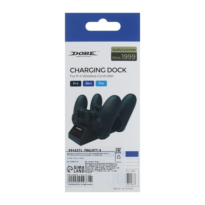 Зарядная станция для 2-х геймпадов PS4 Dobe TP4-1822, магнитные коннекторы, с индикацией Зарядная станция для 2-х геймпадов PS4 Dobe TP4-1822, магнитные коннекторы, с индикацией