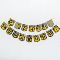 Набор бумажной посуды, на 6 персон "С Днем Рождения", Трансформеры