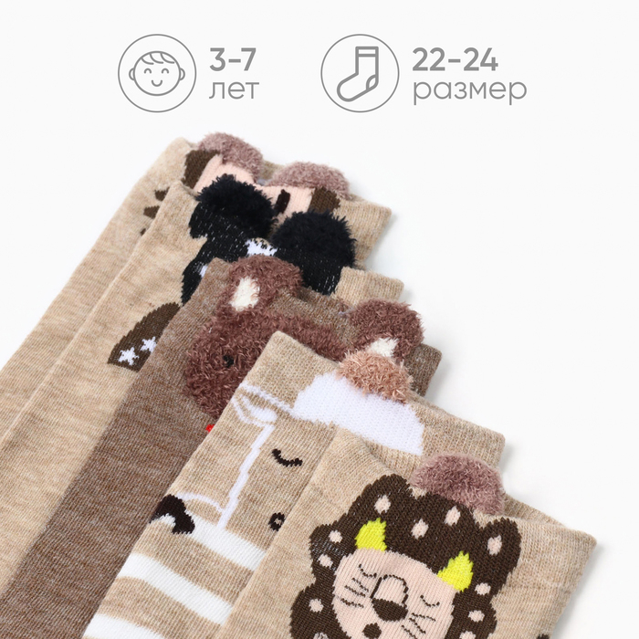 Набор носков Набор носков "Safari dream" 5 пар, 22-24 см, хлопок