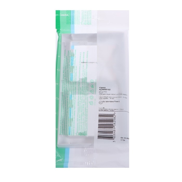 Рамка SE AtlasDesign, 2 поста, универсальная, белая, ATN000102 Рамка SE AtlasDesign, 2 поста, универсальная, белая, ATN000102