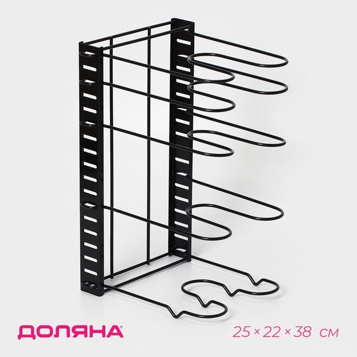 Подставка для сковородок Доляна, 25&times;22&times;38 см, цвет чёрный