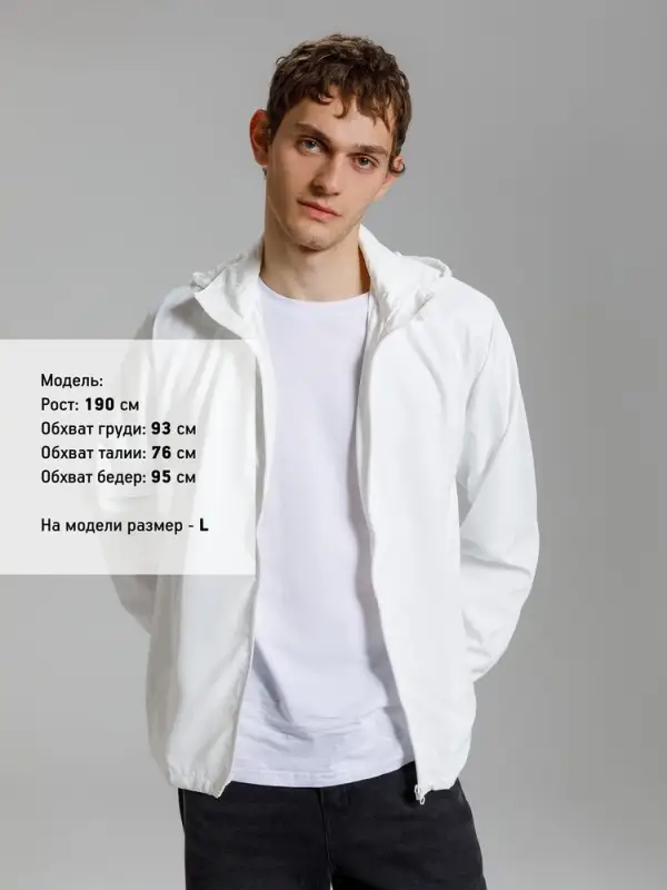 Куртка Kivach Air, белая, размер XS