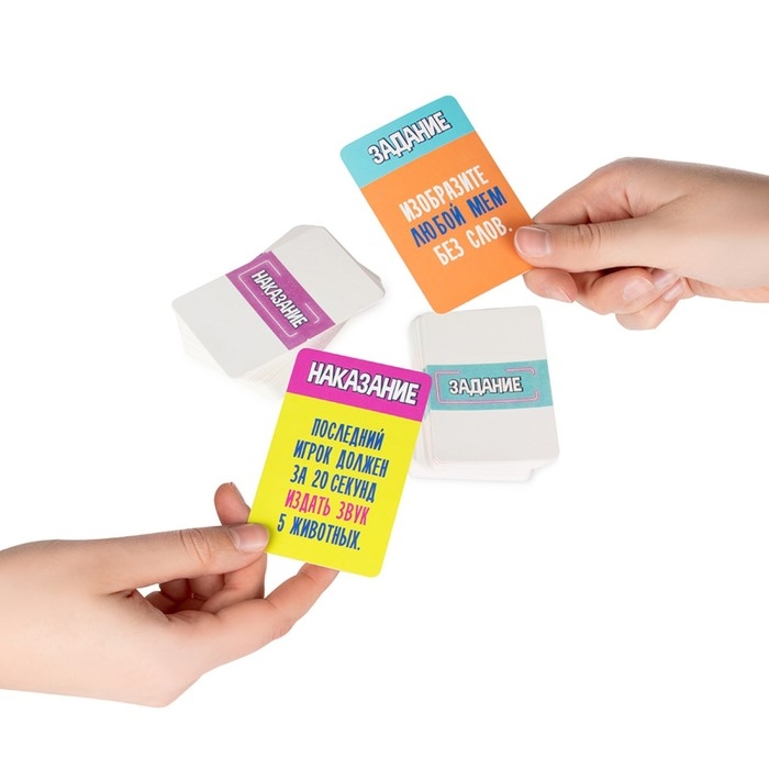 Настольная игра &laquo;Первый и Последний&raquo;, 3-8 игроков, 3+