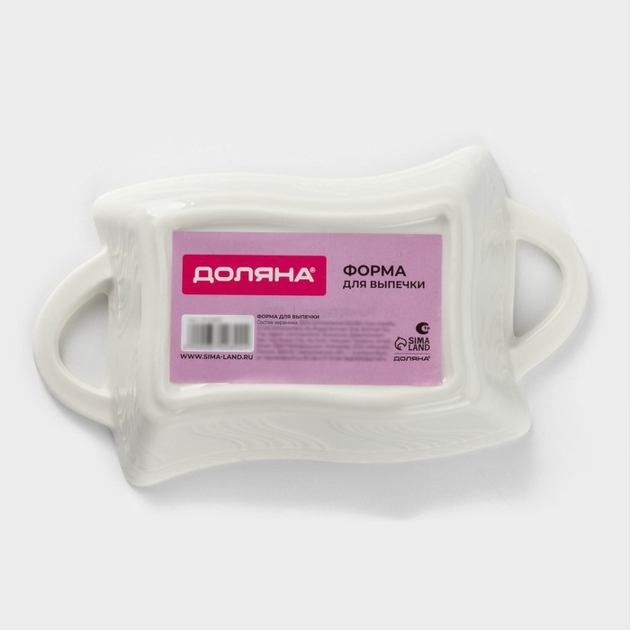 Форма для выпечки из жаропрочной керамики Доляна &laquo;Прямоугольник. Менно&raquo;, 17&times;9&times;5,5 см, цвет белый