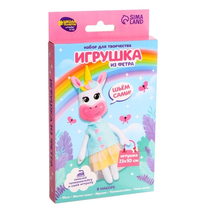 Набор для творчества. Игрушка из фетра &laquo;Милая единорожка&raquo;