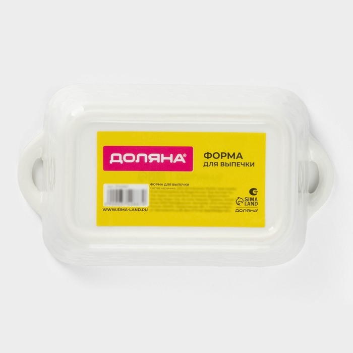 Форма для выпечки из жаропрочной керамики Доляна &laquo;Ланзо&raquo;, 16&times;9,2 см, цвет белый