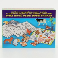 Фигурки животных &laquo;Ферма&raquo;. Игровой набор: наклейки, магниты и раскраски